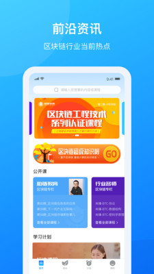 一點(diǎn)知道截圖(2)
