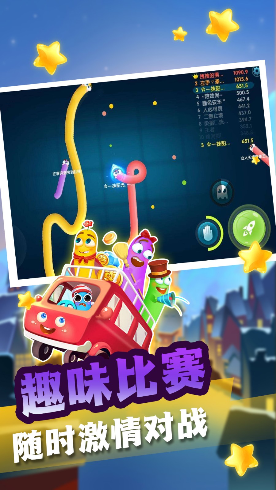 我脖子比你長截圖(3)