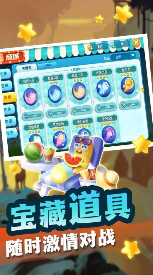我脖子比你長截圖(1)