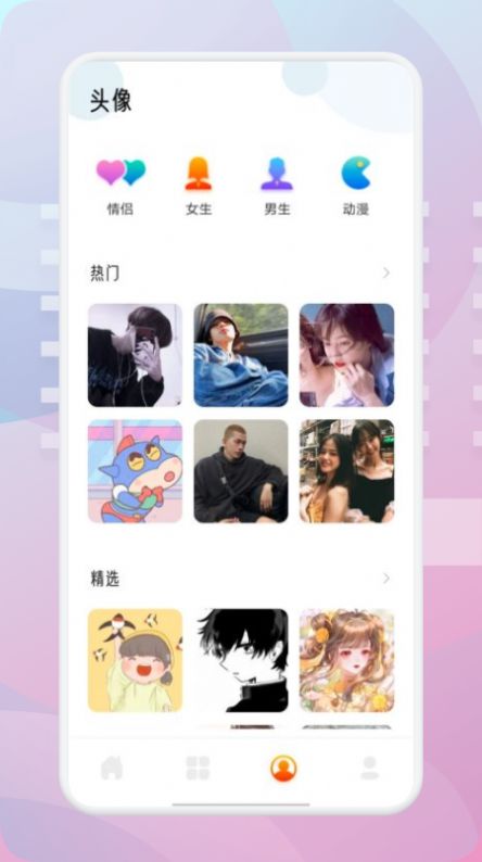 茄子漫畫(huà)壁紙截圖(4)