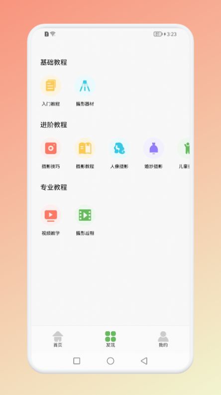 像素創(chuàng)造器截圖(3)