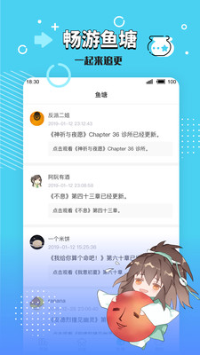長(zhǎng)佩閱讀vip免費(fèi)截圖(2)