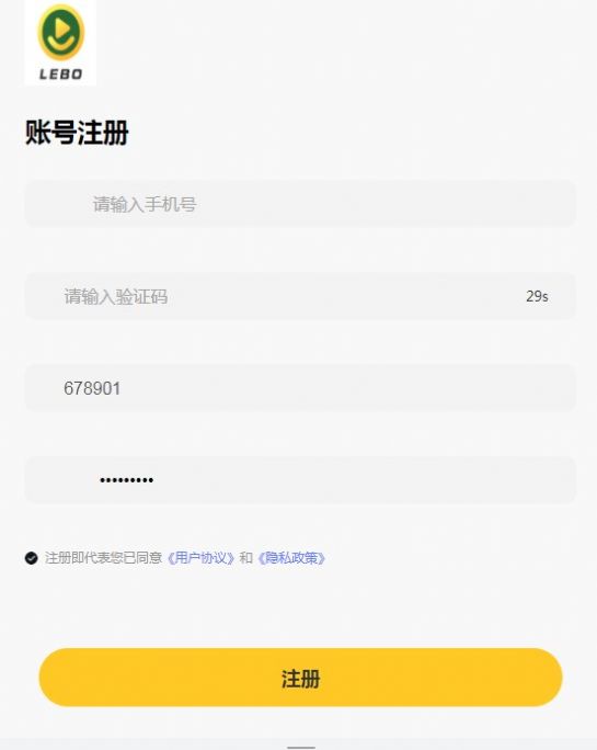 樂(lè)享助農(nóng)截圖(2)