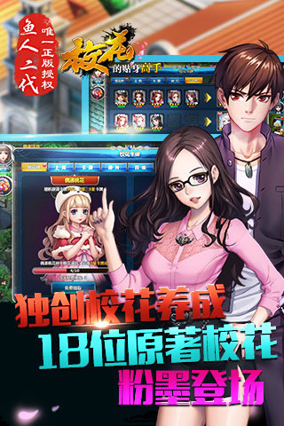 ?；ǖ馁N身高手截圖(5)