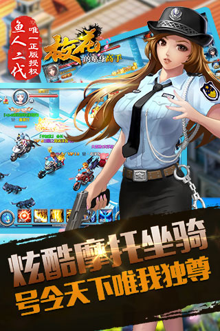 ?；ǖ馁N身高手截圖(3)