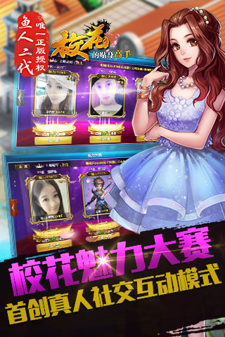 ?；ǖ馁N身高手截圖(4)