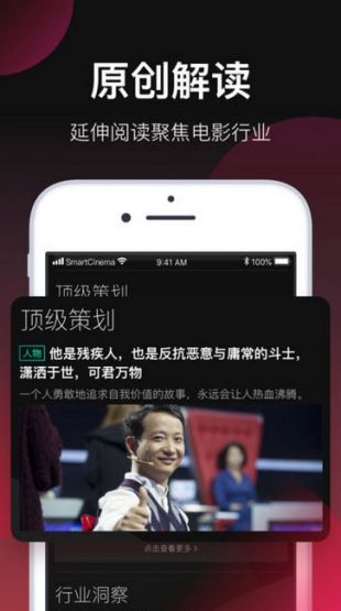 五殺影院截圖(3)