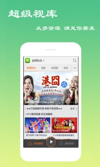 高清免費影視截圖(4)