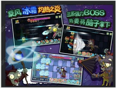 植物大戰(zhàn)僵尸全明星黑暗時(shí)代內(nèi)購修改版截圖(3)