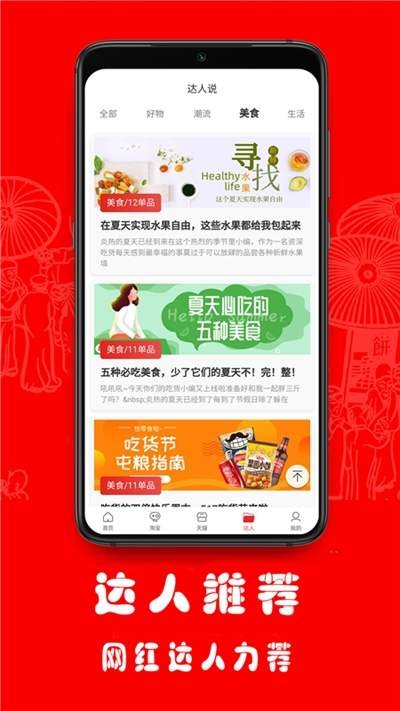 嫻瑜伽手機版截圖(3)