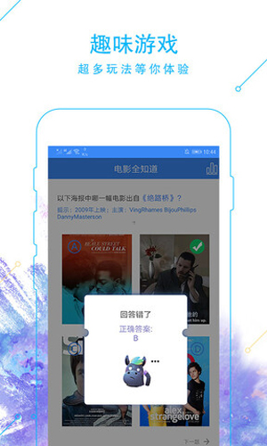 233影視免費觀看截圖(3)