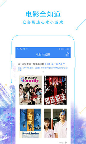 233影視免費觀看截圖(1)