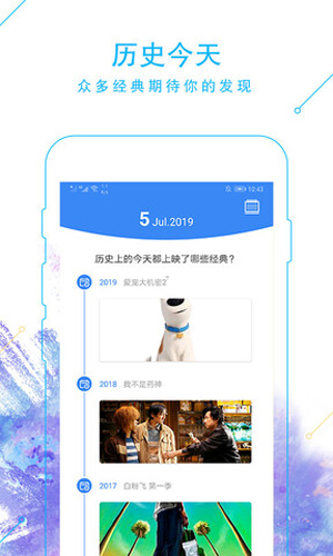 233影視免費觀看截圖(2)