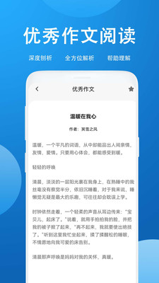 作業(yè)答案搜題截圖(3)