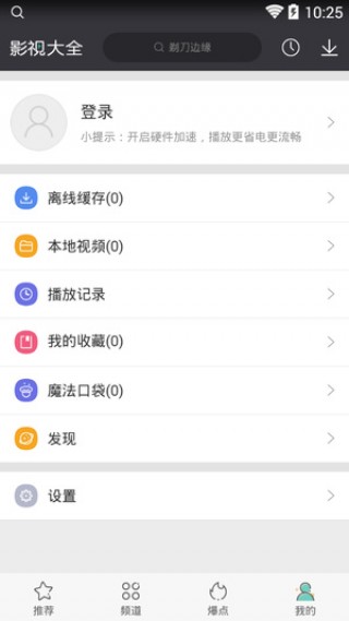javbus永久vip免費(fèi)播放截圖(2)