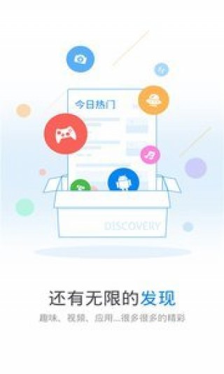 WiFi萬(wàn)能鑰匙4.1.85截圖(1)