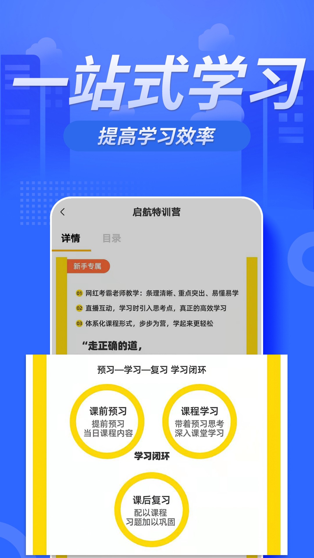 注冊(cè)消防工程師億題庫截圖(2)
