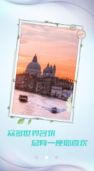 小豬壁紙大全截圖(1)