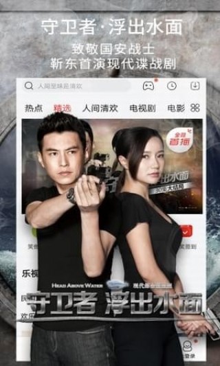 塵落電影免費(fèi)觀看截圖(4)