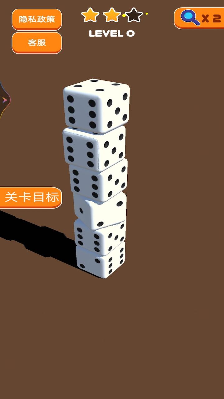 最快手速截圖(2)