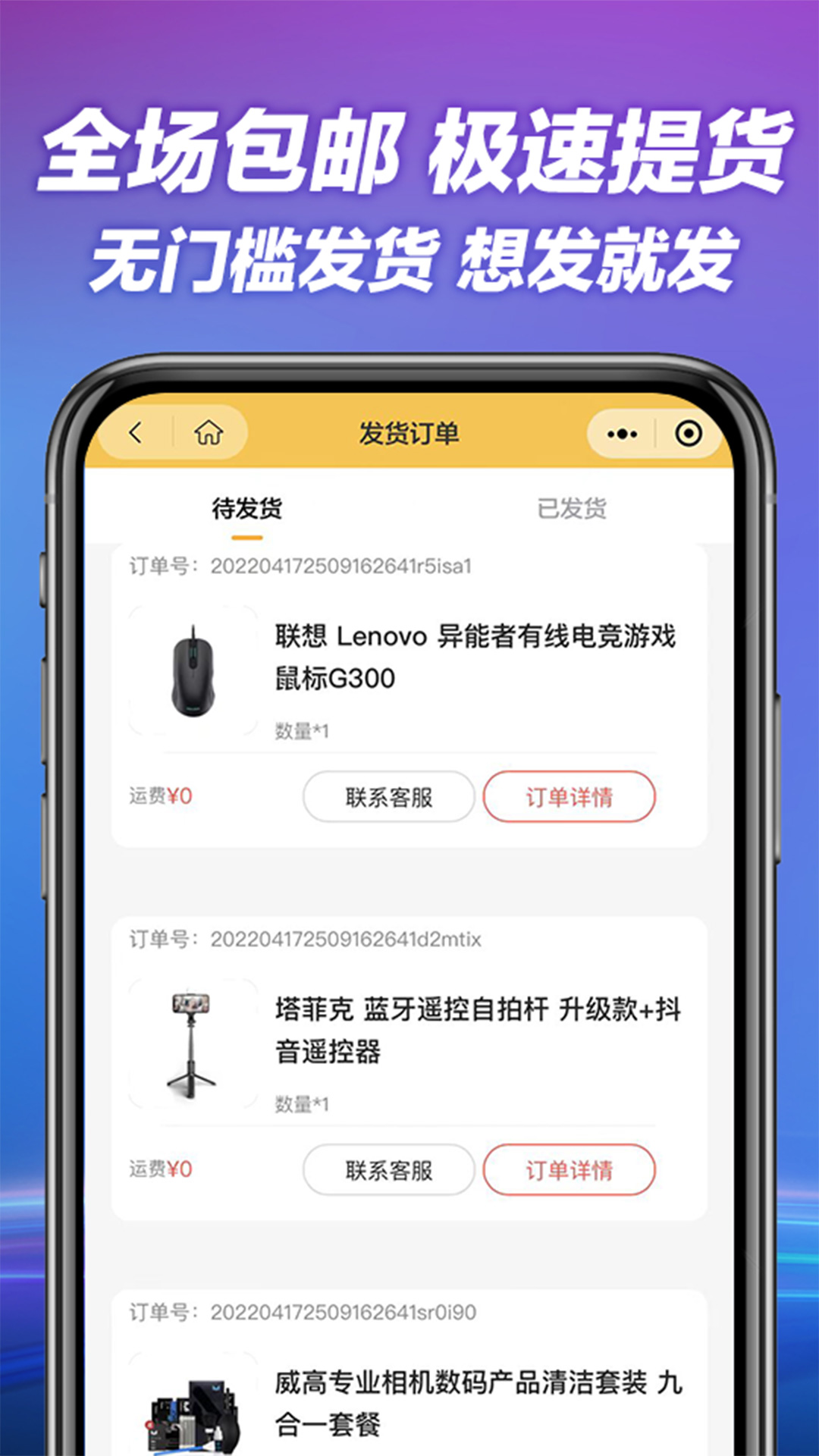 打開(kāi)大盒截圖(1)