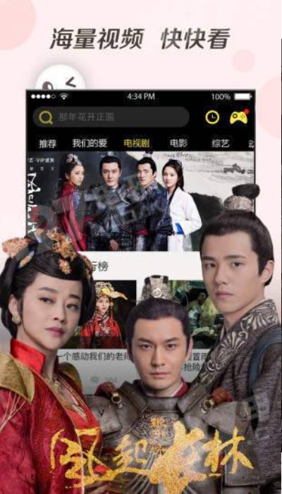 奇優(yōu)影院在線觀看截圖(3)