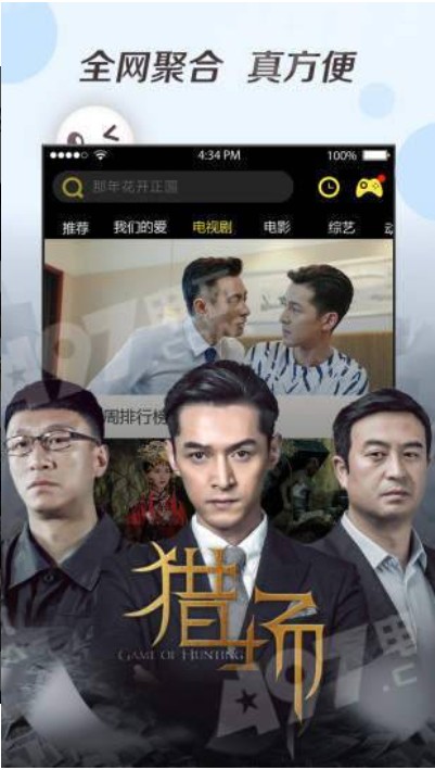 奇優(yōu)影院安卓版手機截圖(2)