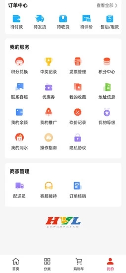 潤水鮮生截圖(1)