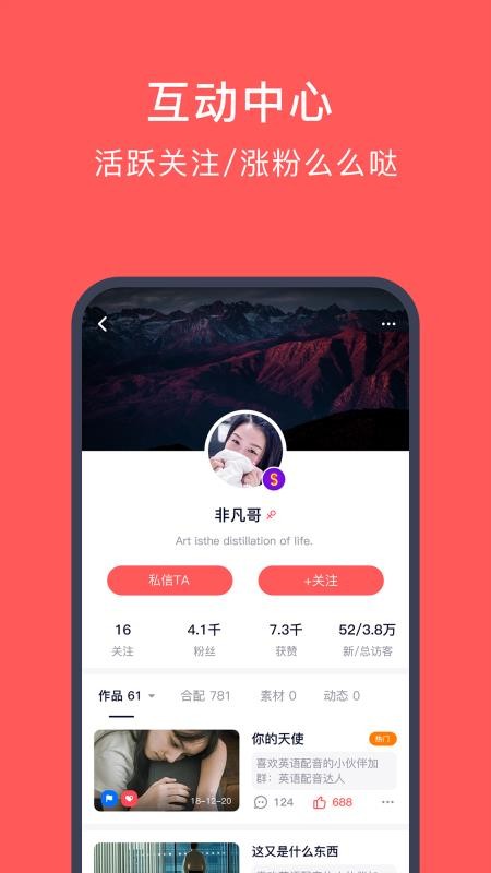 快速學(xué)日語(yǔ)截圖(3)