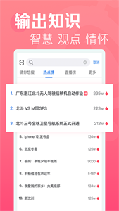 雛鳥(niǎo)短視頻免費(fèi)版截圖(4)