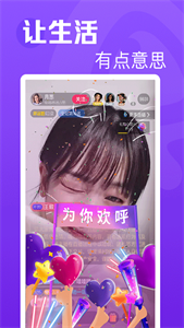 雛鳥(niǎo)短視頻免費(fèi)版截圖(1)