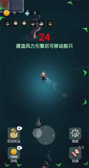躺平大戰(zhàn)海王截圖(3)