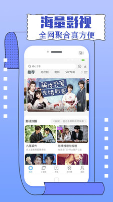 逼哩逼哩汅api免會(huì)員截圖(4)