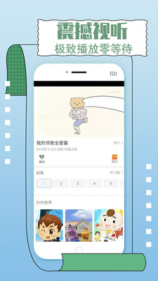 逼哩逼哩汅api免會(huì)員截圖(3)