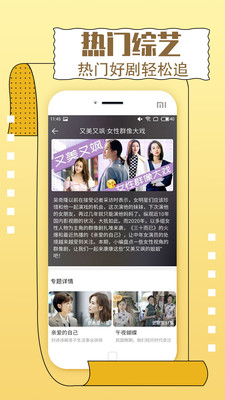 逼哩逼哩汅api免會(huì)員截圖(1)