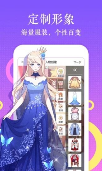 本子庫(kù)紳士道acg截圖(1)