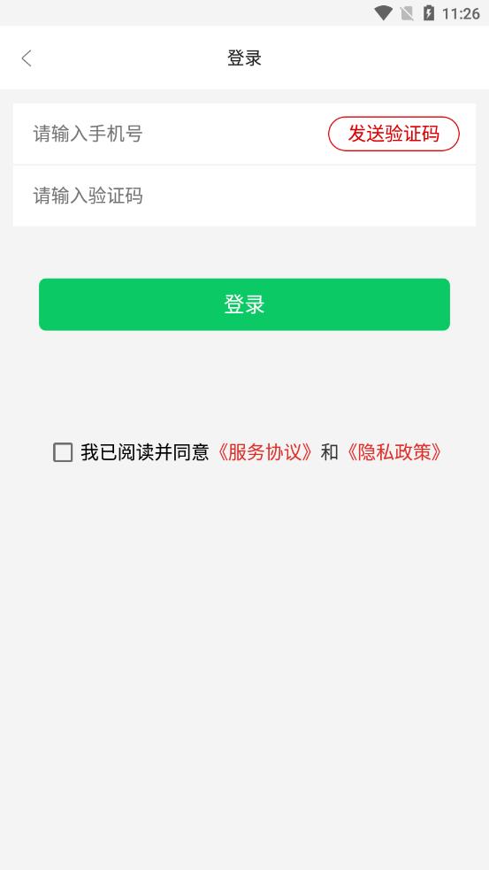 兼?zhèn)€職截圖(1)