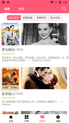 憐夕影視免費觀看截圖(3)