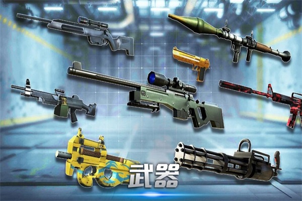 機槍對壘截圖(1)