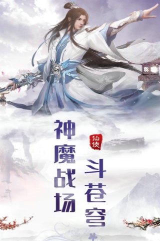 熱血群俠錄手機版截圖(1)
