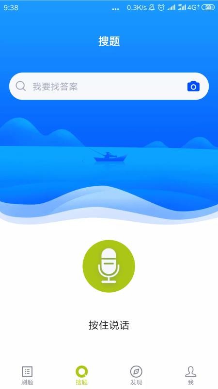 客運資格證截圖(1)