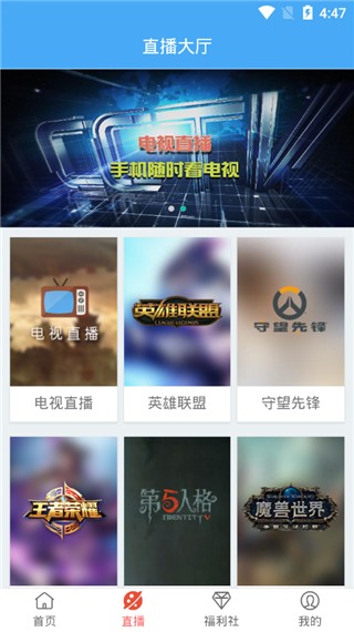 月亮影視升級版截圖(1)