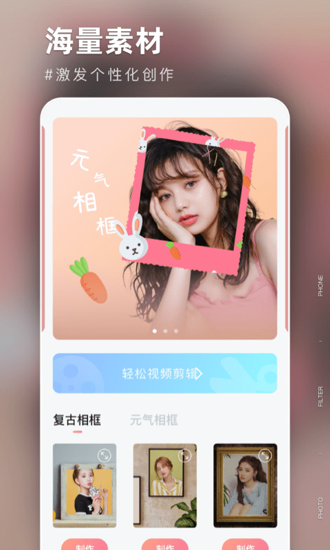 氧氣相機特效截圖(3)