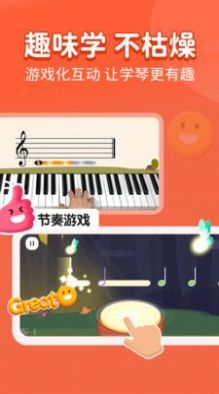 小葉子學鋼琴截圖(2)