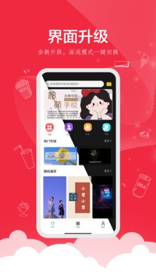 時光壁紙截圖(2)