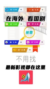 鯨魚(yú)影視tv電視版截圖(1)