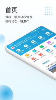 蔚來(lái)一起學(xué)截圖(1)
