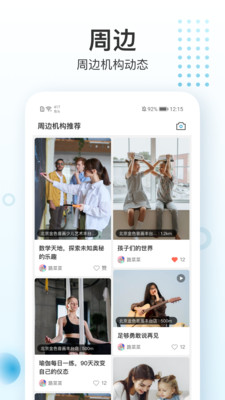 蔚來(lái)一起學(xué)截圖(3)