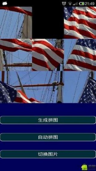 咔咔單機拼圖截圖(1)