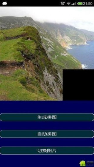 咔咔單機拼圖截圖(3)